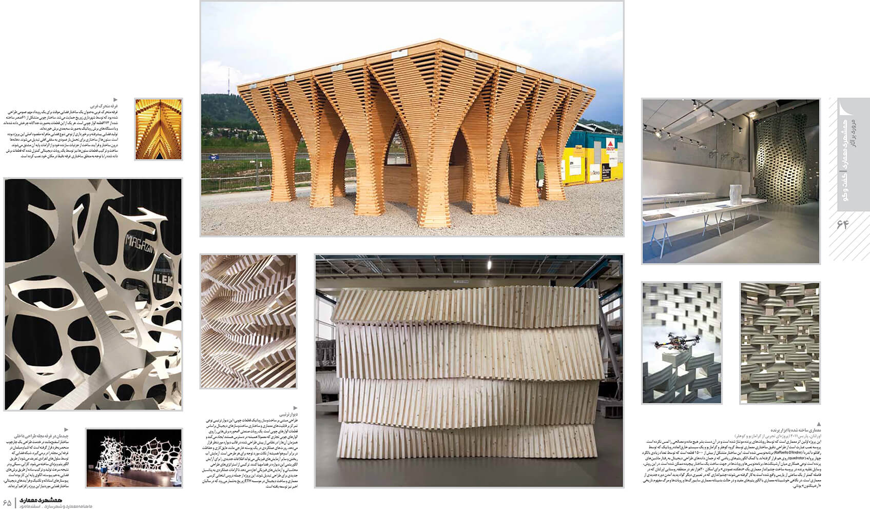picture no. 5 of publication: Architecture and Algorithm, author: Kambiz Moshtaq