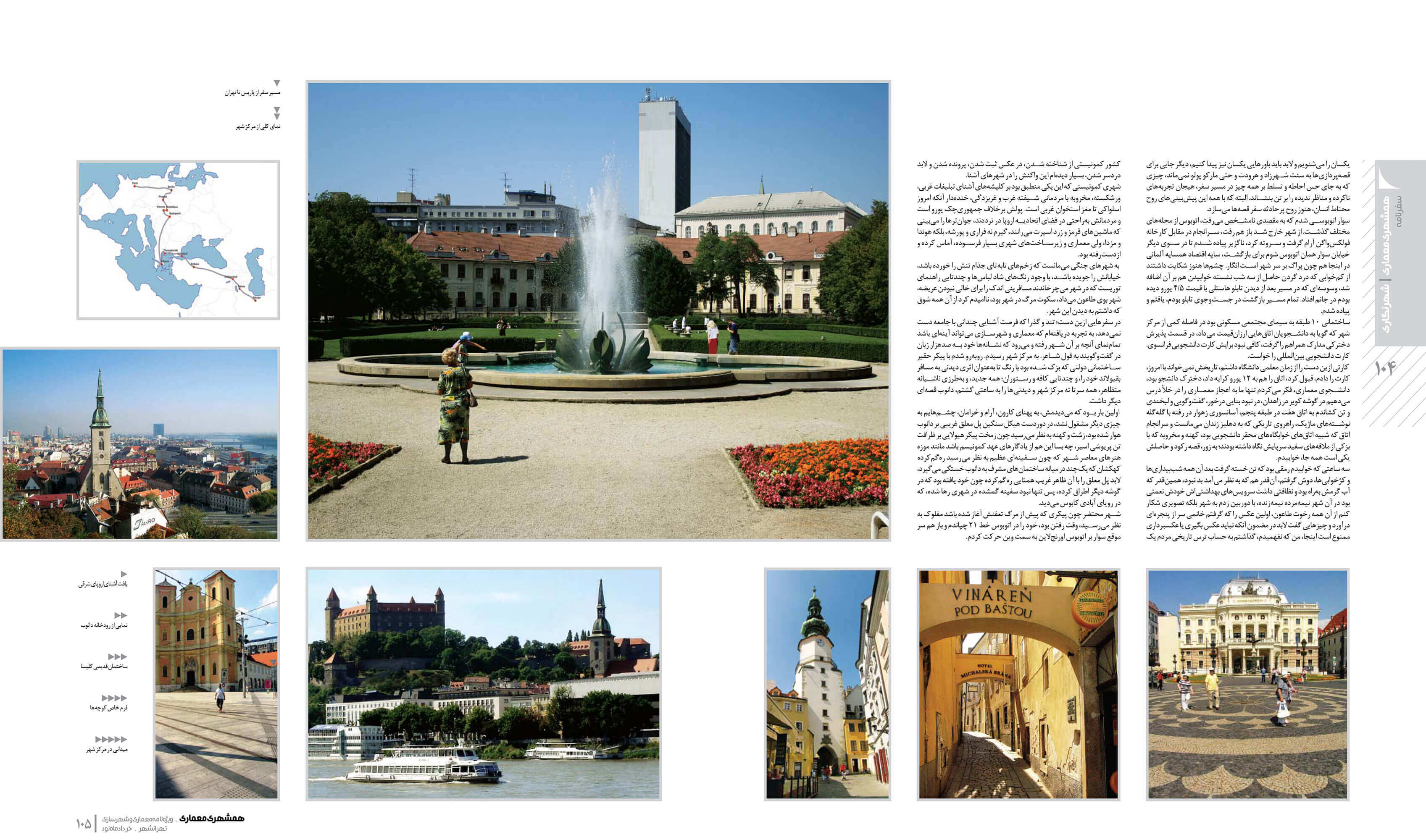 picture no. 3 of publication: Bratislava, A Devastated City, author: Kambiz Moshtaq