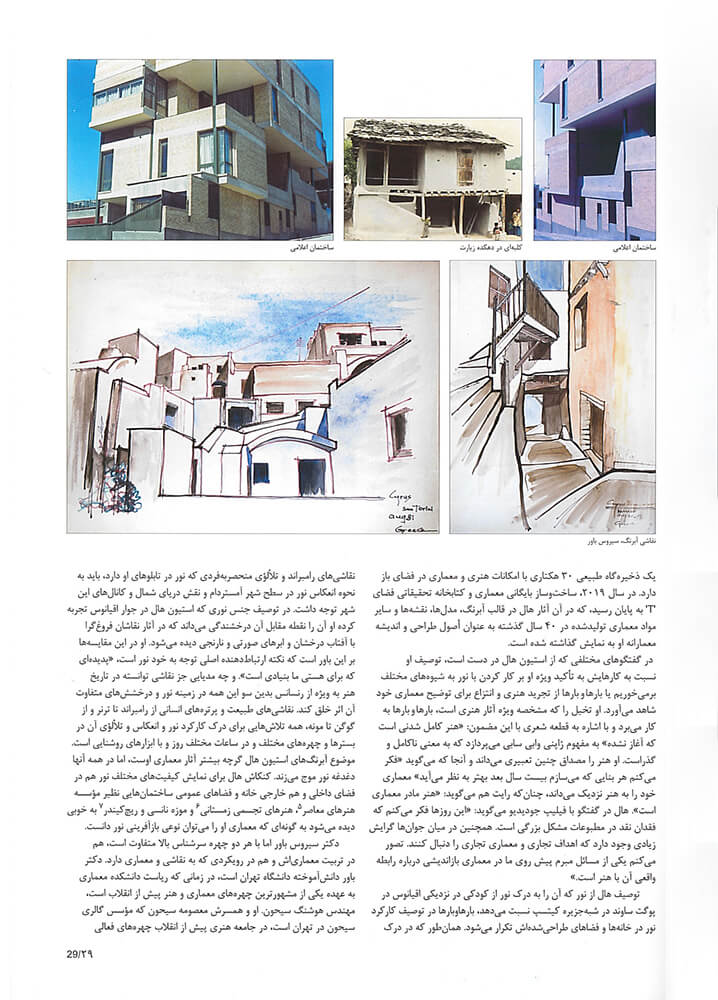 picture no. 5 of publication: Why modernists paint too?, author: Kambiz Moshtaq