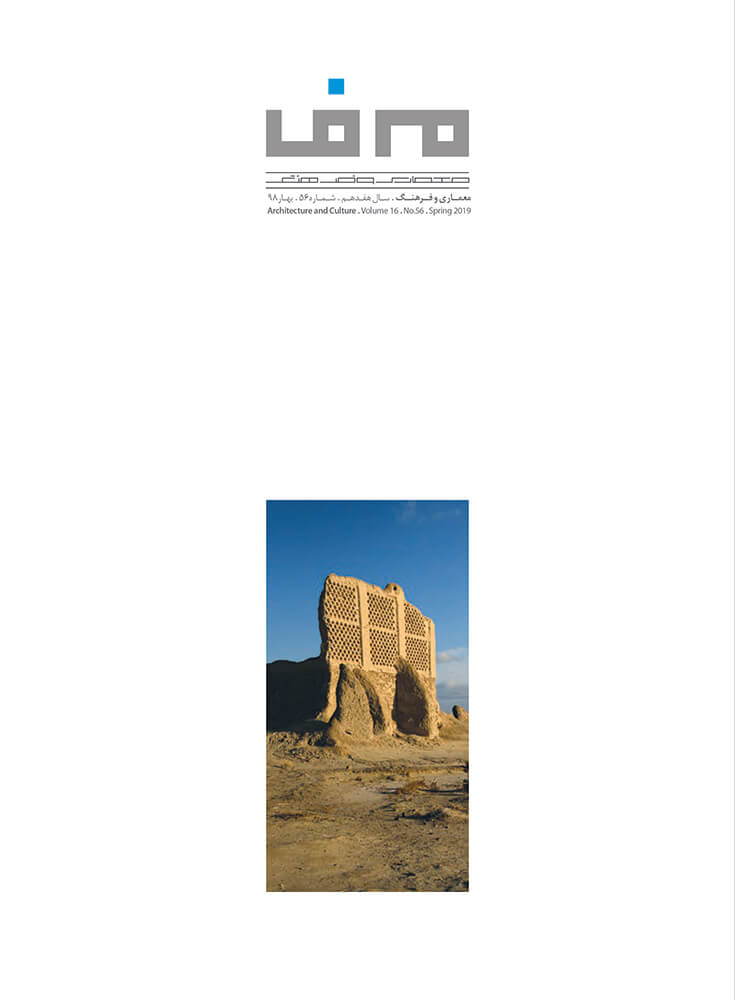 picture no. 1 of publication: Windmills of Iran Variety in Technological Transformation , author: Kambiz Moshtaq