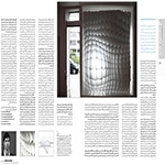  thumbnail no. 4 project, designed by Kambiz Moshtaq ofArchitecture and Algorithm project, designed by Kambiz Moshtaq