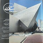  thumbnail no. 1 project, designed by Kambiz Moshtaq ofAthens, Capital of The Ancient Empire project, designed by Kambiz Moshtaq
