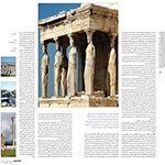  thumbnail no. 3 project, designed by Kambiz Moshtaq ofAthens, Capital of The Ancient Empire project, designed by Kambiz Moshtaq