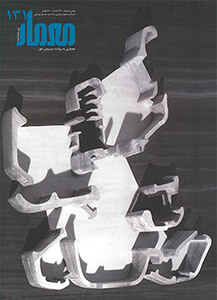 Begining from nothing