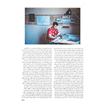  thumbnail no. 2 project, designed by Kambiz Moshtaq ofBegining from nothing project, designed by Kambiz Moshtaq