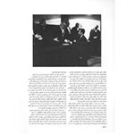  thumbnail no. 3 project, designed by Kambiz Moshtaq ofBegining from nothing project, designed by Kambiz Moshtaq