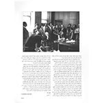  thumbnail no. 4 project, designed by Kambiz Moshtaq ofBegining from nothing project, designed by Kambiz Moshtaq