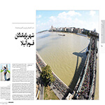  thumbnail no. 2 project, designed by Kambiz Moshtaq ofBudapest City of Attila project, designed by Kambiz Moshtaq