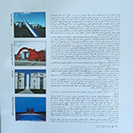  thumbnail no. 3 project, designed by Kambiz Moshtaq ofCity Art and Sculpture project, designed by Kambiz Moshtaq