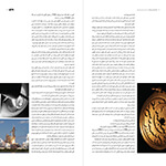  thumbnail no. 5 project, designed by Kambiz Moshtaq ofDevelopment Needs in Iran project, designed by Kambiz Moshtaq