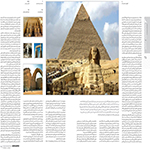  thumbnail no. 3 project, designed by Kambiz Moshtaq ofFormalism The Mystery of Iranian Architecture project, designed by Kambiz Moshtaq