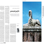  thumbnail no. 2 project, designed by Kambiz Moshtaq ofForme as an-Architectural-Strategy project, designed by Kambiz Moshtaq