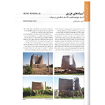  thumbnail no. 1 project, designed by Kambiz Moshtaq ofHerat windmills project, designed by Kambiz Moshtaq