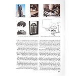  thumbnail no. 4 project, designed by Kambiz Moshtaq ofHerat windmills project, designed by Kambiz Moshtaq