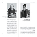  thumbnail no. 1 project, designed by Kambiz Moshtaq ofIdentity and Territorial challenges project, designed by Kambiz Moshtaq