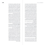  thumbnail no. 6 project, designed by Kambiz Moshtaq ofIdentity and Territorial challenges project, designed by Kambiz Moshtaq