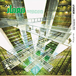  thumbnail no. 1 project, designed by Kambiz Moshtaq ofIranian Windmills the First Mechanism of Energy application project, designed by Kambiz Moshtaq