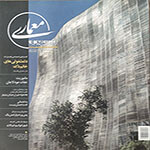  thumbnail no. 1 project, designed by Kambiz Moshtaq ofMrs-Decq's-Preoccupations project, designed by Kambiz Moshtaq