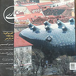  thumbnail no. 1 project, designed by Kambiz Moshtaq ofPlayful Fun and Architecture project, designed by Kambiz Moshtaq