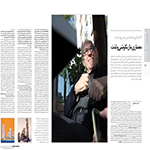  thumbnail no. 2 project, designed by Kambiz Moshtaq ofPlayful Fun and Architecture project, designed by Kambiz Moshtaq