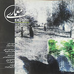  thumbnail no. 1 project, designed by Kambiz Moshtaq ofSuspended-Trinity project, designed by Kambiz Moshtaq