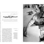  thumbnail no. 4 project, designed by Kambiz Moshtaq ofThe Knights of Oral Architecture project, designed by Kambiz Moshtaq