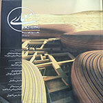  thumbnail no. 1 project, designed by Kambiz Moshtaq ofTravel With a Bagpack project, designed by Kambiz Moshtaq