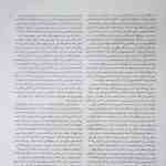  thumbnail no. 3 project, designed by Kambiz Moshtaq ofUnknown Baluchestan project, designed by Kambiz Moshtaq