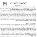  thumbnail no. 2 project, designed by Kambiz Moshtaq ofWhat Is The Solar Decathlon Competition project, designed by Kambiz Moshtaq