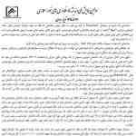  thumbnail no. 3 project, designed by Kambiz Moshtaq ofWhat Is The Solar Decathlon Competition project, designed by Kambiz Moshtaq