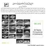  thumbnail no. 4 project, designed by Kambiz Moshtaq ofWhat Is The Solar Decathlon Competition project, designed by Kambiz Moshtaq