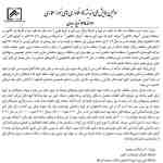  thumbnail no. 5 project, designed by Kambiz Moshtaq ofWhat Is The Solar Decathlon Competition project, designed by Kambiz Moshtaq