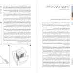  thumbnail no. 2 project, designed by Kambiz Moshtaq ofWindmills of Iran Variety in Technological Transformation project, designed by Kambiz Moshtaq