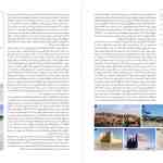  thumbnail no. 4 project, designed by Kambiz Moshtaq ofWindmills of Iran Variety in Technological Transformation project, designed by Kambiz Moshtaq