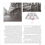  thumbnail no. 3 project, designed by Kambiz Moshtaq ofpost office savigs bank vienna austria 1903-12 project, designed by Kambiz Moshtaq