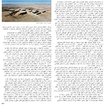  thumbnail no. 3 project, designed by Kambiz Moshtaq ofshahr e sohkhteh project, designed by Kambiz Moshtaq